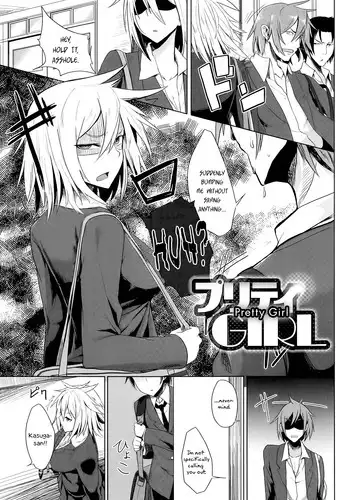 [Moketa] Pretty Girl (Koiiro Smell) [English] [Life4Kaoru]