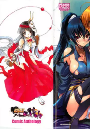 [Anthology] Chou Subaru Sennin Haruka Vol.3