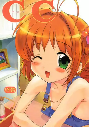 [ARCHIVES (Hechi)] CC Tulip Crystal (Card Captor Sakura)