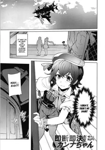 Sokudan Sokketsu dayo Canna-chan | Canna-chan's Swift Decision