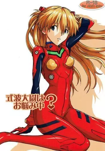 Shikinami Taii wa Onayamichuu?