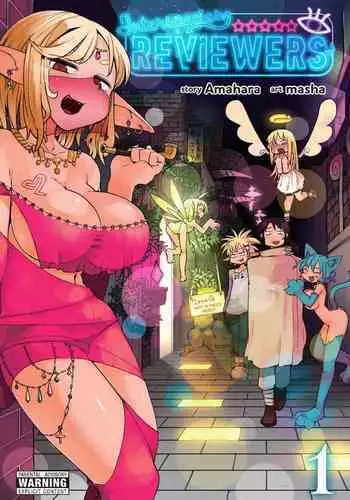 Interspecies Reviewers - Volume 1