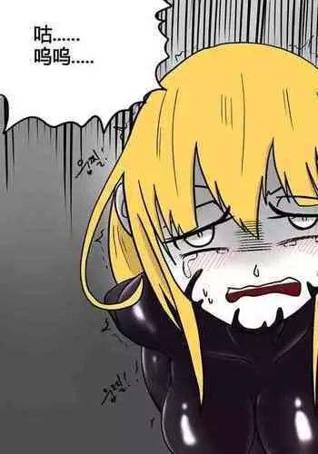 Dye 2 Part 3 中文翻译，DeCrypte个人汉化