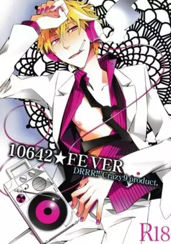 10642 Fever -durarara!! doujin