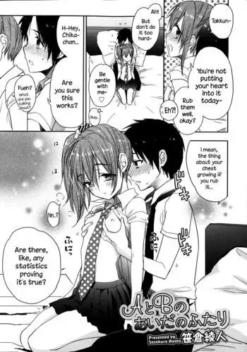 A to B no Aida no Futari {NecroManCr}