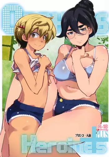 (C89) [Bronco Hitoritabi (Uchi-Uchi Keyaki)] Orphans Heroines PLUS (Mobile Suit Gundam Tekketsu no Orphans)