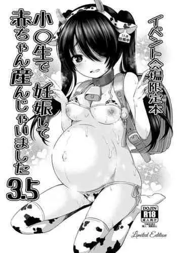 [Nna Timun (yurarin)] Shougakusei de Ninshin Shite Aka-chan Unjaimashita 3.5 Event Kaijou Gentei Set-bon [Digital]