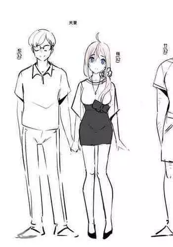 [鬼鳴らす] 0_0(5/28) [中国語]