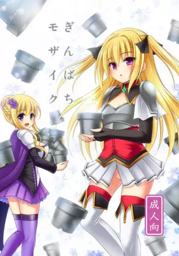 [Kokoro no Ie (Tadano Myoushi)] Ginbachi Mosaic (Flower Knight Girl) [Digital]