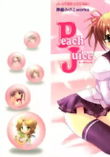 [Shindou Mikeko] Shindou Mikeko works Peach Juice