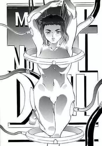 [Busou Megami (Kannaduki Kanna)] DOLL II (Ghost in the Shell) [Textless]