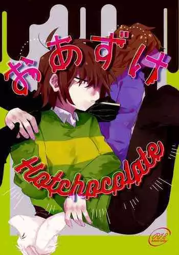 [Densen-No. 4 (Harimomi)] Oazuke Hot Chocolate (Deltarune) [Digital]