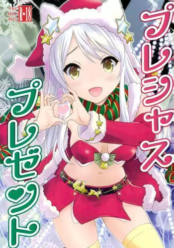 (Utahime Teien 15) [Nekoyashiki (Nekodanshaku)] Precious Present (THE IDOLM@STER CINDERELLA GIRLS)