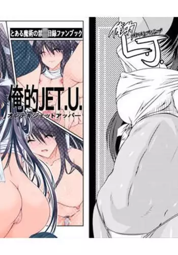 Oreteki JET.U. & Oreteki L.J.