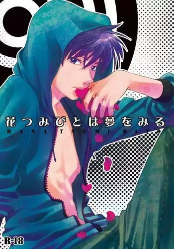 Hana Tsumibito wa Yume o Miru – Detective Conan dj