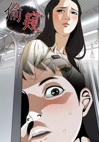 Take a Peek ?? Ch.39~46