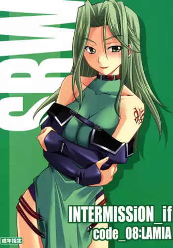 (C72) [P-Forest (Hozumi Takashi)] INTERMISSION_if code_08: LAMIA (Super Robot Wars OG: Original Generations)