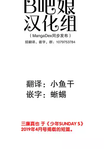 若无其事风子同学