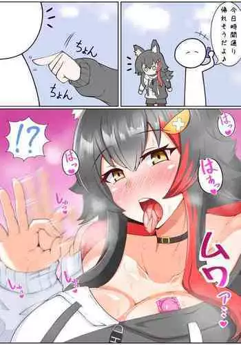 [akaウント] エイプリル〇ょ〜ん