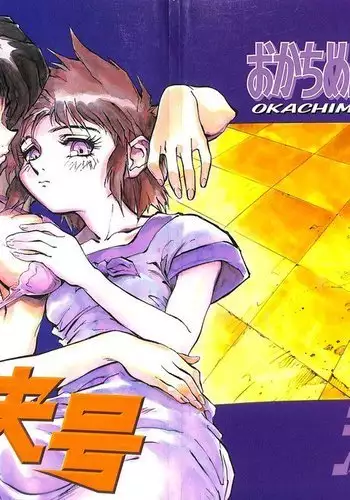 Okachimentaiko Key-gou