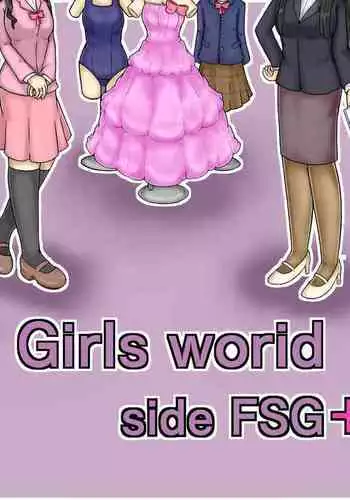 Girls world side FSG+???????