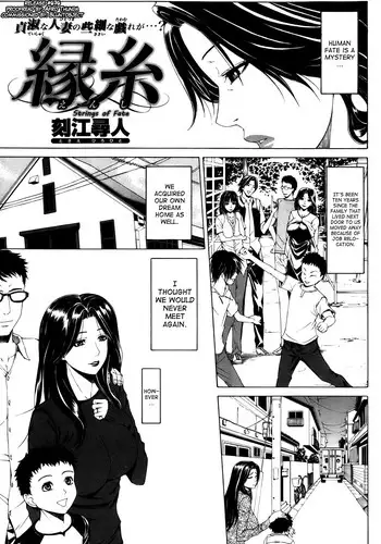 [Tokie Hirohito] Enshi (COMIC Shitsurakuten 2013-04) [English] {Biribiri}