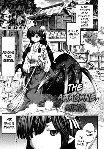 [Horitomo] Arakune no Miko | The Arachne Miko (Comic Unreal 2014-08 Vol. 50) [English] {Lazarus H}
