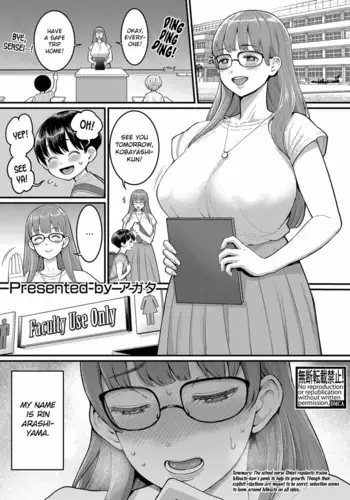 Rin Sensei wa Shotakon Shinmai Kyoushi | Rin-Sensei, The Ravenous Rookie