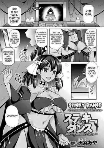 [Tenro Aya] Sticky Dance ~Mittei Aisha Chijoku no Slime Show~ | Sticky Dance. ~The Humiliation Show of Aisha the Spy~ (2D Comic Magazine Slime Kan Futaana Zeme de Funshutsu Acme Vol. 2) [English] [Kuraudo] [Digital]