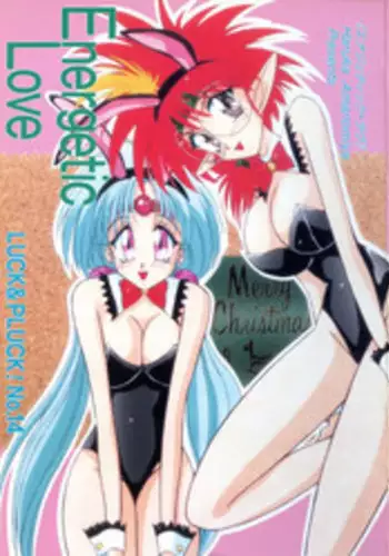 (C47) [LUCK&PLUCK!Co. (Amanomiya Haruka)] Energetic Love (Haou Taikei Ryuu Knight)