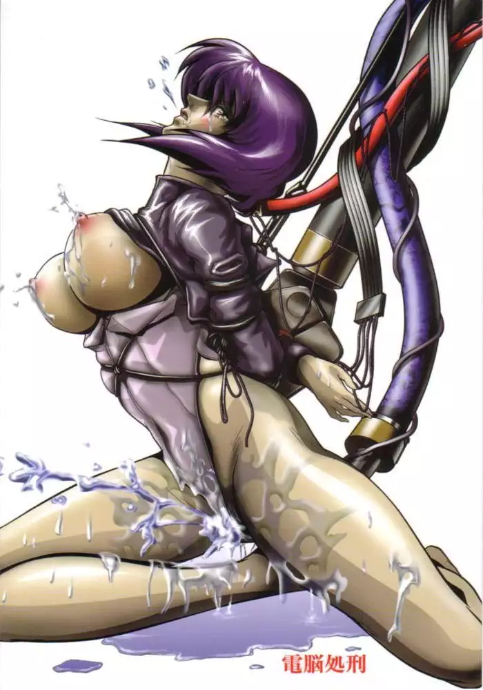 Ghost In The Shell - Cyberexecution p