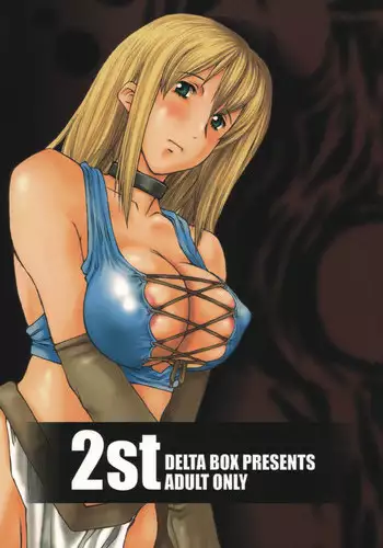 (C59) [Delta Box (Ishida Masayuki)] 2st (Soul Calibur)