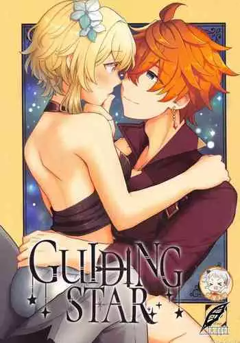 GUIDING STAR