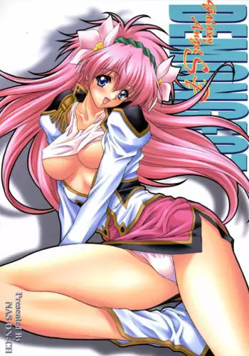 [NAS-ON-CH (NAS-O)] DEMONGEOT SP (Galaxy Angel)