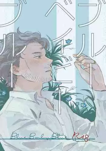 [168] [WEB Sairoku] Buruubeibiiburuu [L / W]