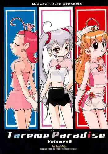 (C60) [Mutekei Fire (Various)] Tareme Paradise 8 (Various)