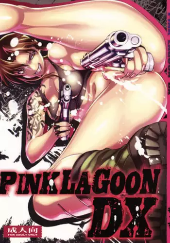(COMIC1☆3) [Motchie Kingdom (Motchie)] Pink Lagoon DX (Black Lagoon)