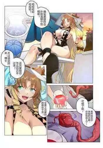 [LSC5] 角色系列——琳琅诗怀雅