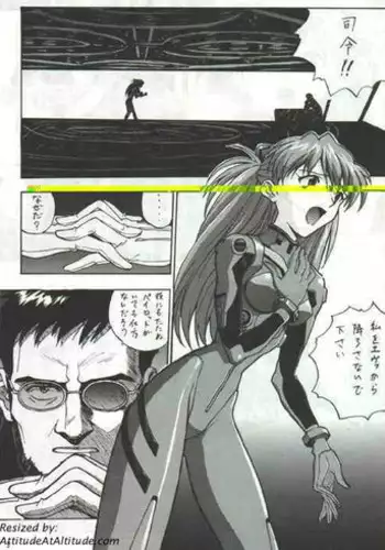 auteurgenial (Neon Genesis Evangelion)