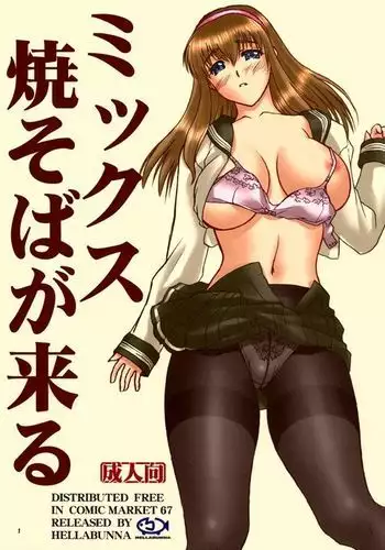 Mix Yakisoba ga Kuru