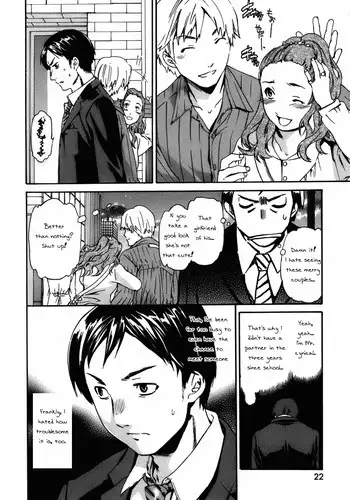 [Cuvie] Hoshigari! Ch.2 [English]