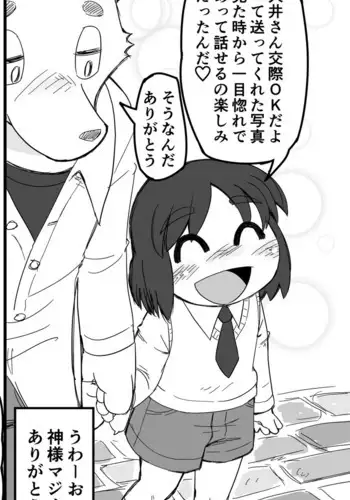 Fuziemon - ネットによくあるトラップを踏んでみたい罠