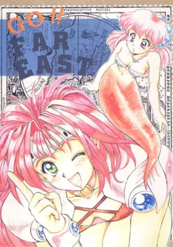 (CR17) [Mizumo Club (Mizushiro Takuya)] Go!! Far East (Macross 7, Akazukin Chacha)