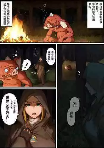 [Kunaboto]塞尔达传说:旷野之息-海拉鲁王族的复兴[kuroi个人汉化]