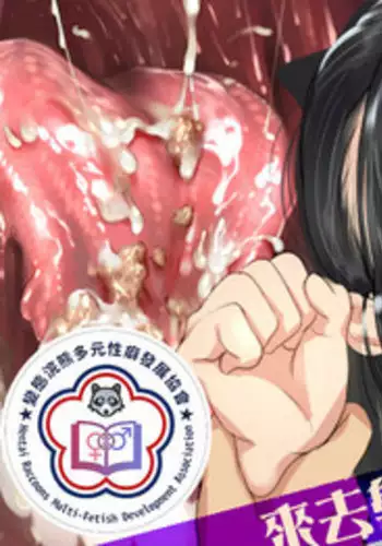 [Chitei no Nikuya] Gakkou de ShokuSe. | ???????? [Chinese] [???????]