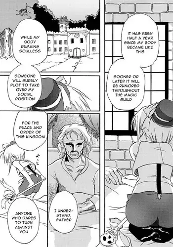 [Akira Kasukabe] Amoral Juice [English]