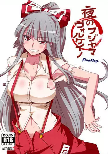 Yoru no Fujiyama Volcano