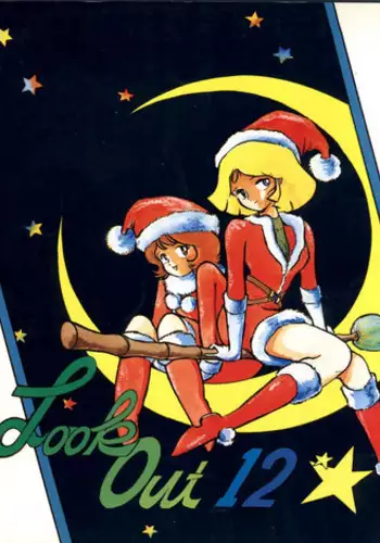 (C33) [ALPS (Various)] LOOK OUT 12 (Various)