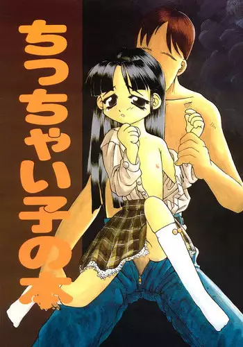 [Chibi Chibi Neko Neko] Chicchai No Hon