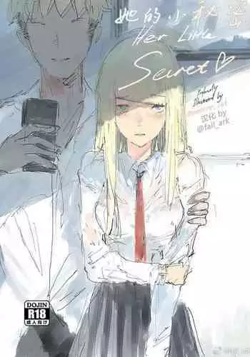 a doujin to surpass all doujins.（NO NTR）